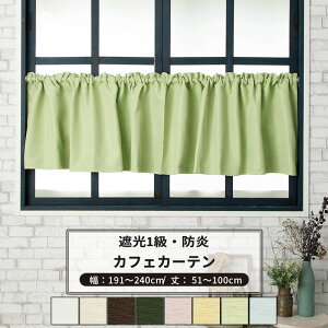 [y15OFFN[|] JtFJ[e TCYI[_[ 191`240cm 51`100cm [1] yAB571zt@[M[ { 􂦂 h Ռ1 n a OKC5