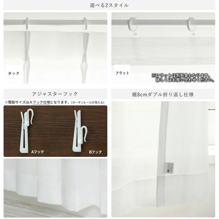 楽天市場 1000円offクーポンあり レースカーテン サイズオーダー 幅50 100cm 丈1 250cm 1枚 Rh259 防虫レースカーテン ガーディ 日本製 洗える 防虫加工 Uvカット 虫除け Okc5 Diy 楽天市場 1000円offクーポンあり レースカーテン サイズオーダー 幅50 100cm 丈1 250cm 1枚 Rh259 防虫レースカーテン ガーディ 日本製 洗える 防虫加工 Uvカット 虫除け Okc5 Diy