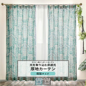 �J�[�e�� �����T�C�Y ��90cm ��135cm 178cm 200cm��3�T�C�Y����I�ׂ� �yYH822C�z �`�x�^���^�C�K�[ [2���g] ������� ��Ռ� �g�� �� �A�W�A���e�C�X�g �X�� ���I OKC4