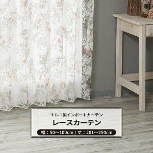 [XJ[e TCYI[_[ 50`100cm 201`250cm [1] yYH992zW I[_[J[e [X h[v { VA[J[e ԕ ԕ GKg tF~j OKC5