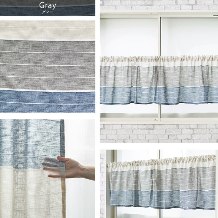 楽天市場 カフェカーテン サイズオーダー 幅191 240cm 丈101 150cm Yh998 リーネ 1枚 ボーダー リネンライク ナチュラル Okc5 Diy 楽天市場 カフェカーテン サイズオーダー 幅191 240cm 丈101 150cm Yh998 リーネ 1枚 ボーダー リネンライク ナチュラル Okc5 Diy