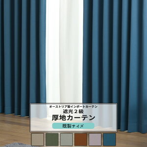 [ő10OFFN[|] J[e TCY 90cm 135cm 178cm 200cm3TCYIׂ yYS7003z vV [2g] Ռ D͗l n Vv i rO a x[W uE p