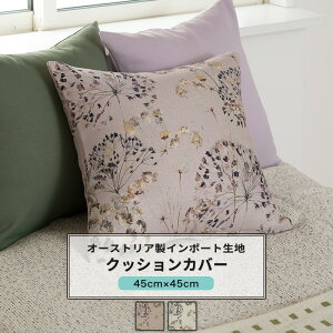 [�}���\������N�[�|������]�N�b�V�����J�o�[ ������� 45cm×45cm �yYS7005�z �I�����A [1��] �ԕ� ���� ���ʉ� �i�`������ ���_�� �a�� �s���N �A�C�{���[ C-F-1