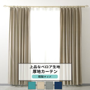 J[e TCY 90cm 135cm 178cm 200cm3TCYIׂ yVH912z FW [2g] Ռ  n Vv xA ʒ GKg O[ O[ lCr[ x[W OKC4