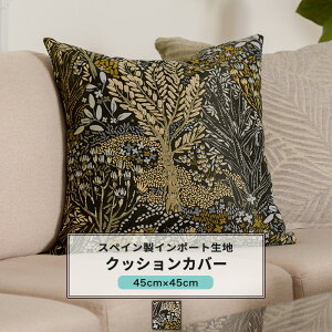 �N�b�V�����J�o�[ ������� 45cm×45cm �yYH8023�z�V���h�E�K�[�f�� [1��] ������ ���[�t �{�^�j�J�� �u���b�N �W���K�[�h �t�����[ ���_�� C-F-1