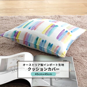 [�}���\������N�[�|������]�N�b�V�����J�o�[ ������� 45cm×45cm �yYH840�z���� [1��] �J���t�� �|�b�v ���F ������� �q������ C-F-1
