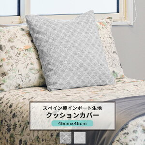 [ő10OFFN[|] NbVJo[  45cm×45cm yYH841z uGm [1]  `FbN u₩ WK[hD Vv Rbg O[ C-F-1