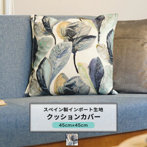 [X[p[Z[N[|] NbVJo[  45cm×45cm yYH844z VA [1]  S̖ t Rbg I[KjbNRbg u[ CSZ