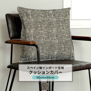 [�}���\������N�[�|������]�N�b�V�����J�o�[ ������� 45cm×45cm �yYH849�z �h�i [1��] ������� �c�C�[�h ������ ���[���� �u���E�� C-F-1