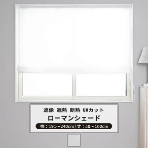 [�}���\������N�[�|������]���[�}���V�F�[�h �T�C�Y�I�[�_�[ �h�����^ ��191�`240cm ��50�`100cm �yRH232�z �\�t�B�[ [1��] �~���[���[�X �Ց� �ՔM UV�J�b�g OKC5