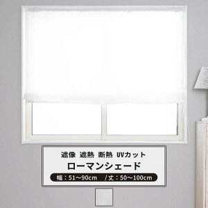 [�}���\������N�[�|������]���[�}���V�F�[�h �T�C�Y�I�[�_�[ �h�����^ ��51�`90cm ��50�`100cm �yRH232�z �\�t�B�[ [1��] �~���[���[�X �Ց� �ՔM UV�J�b�g OKC5