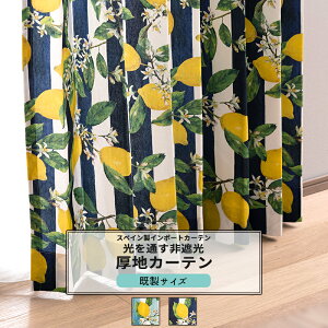 J[e TCY 90cm 135cm 178cm 200cm3TCYIׂ yYH838z [l [2g]  Ռ  XgCv u₩ k u[ lCr[ OKC4