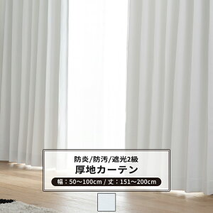 [�}���\������N�[�|������]�J�[�e�� �T�C�Y�I�[�_�[ ��50�`100cm ��151�`200cm �yAB5000�z�u�����V�F�[�� [1��] �Ռ�2�� �h�� �h�� �z���C�g �� �����J�[�e�� OKC5