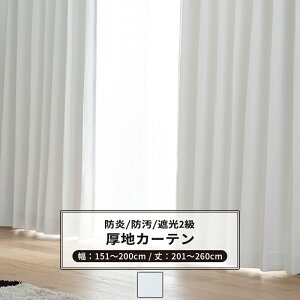 [�}���\������N�[�|������]�J�[�e�� �T�C�Y�I�[�_�[ ��151�`200cm ��201�`260cm �yAB5000�z�u�����V�F�[�� [1��] �Ռ�2�� �h�� �h�� �z���C�g �� �����J�[�e�� OKC5