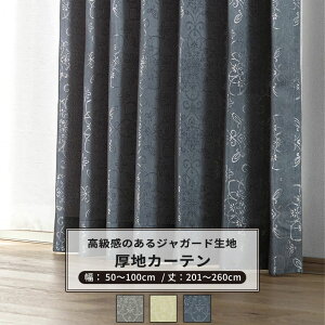 [ő10OFFN[|] J[e TCYI[_[ 50`100cm 201`260cm yAH302z \ [1] WK[h iq _ a O[ x[W OKC5