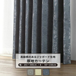 J[e TCYI[_[ 201`300cm 50`150cm yAH302z \ [1] WK[h iq _ a O[ x[W OKC5