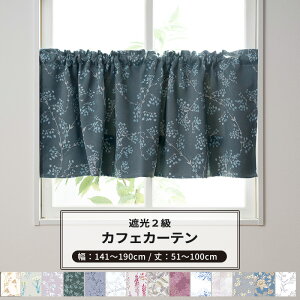 [ő10OFFN[|] JtFJ[e TCYI[_[ 141`190cm 51`100cm Garden in PARIS [1] Ռ2 ԕ [t k i`  a Lb` ʏ OKC5