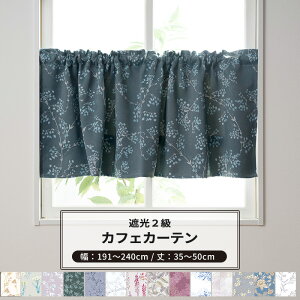 [|Cg5{×30] JtFJ[e TCYI[_[ 191`240cm 35`50cm Garden in PARIS [1] Ռ2 ԕ [t k i`  a Lb` ʏ OKC5