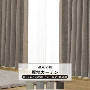[10%OFFN[|×10] J[e TCYI[_[ 151`200cm 201`260cm yAH506z l[ [1] Ռ2 XgCv a  O[ O[ x[W uE OKC5
