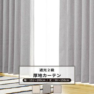 [ő10OFFN[|] J[e TCYI[_[ 151`200cm 50`150cm yAH507z A [1] Ռ2  a AC{[ O[ x[W OKC5