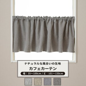 [y15OFFN[|] JtFJ[e TCYI[_[ 35`100cm 101`150cm yAH584z tBR [1] Ռ2 n i` _ a rO Q OCbV O[ x[W 