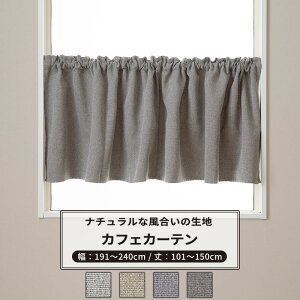 [ő10OFFN[|] JtFJ[e TCYI[_[ 191`240cm 101`150cm yAH584z tBR [1] Ռ2 n i` _ a rO Q OCbV O[ x[W u