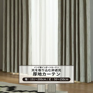 [y15OFFN[|] J[e TCYI[_[ 151`200cm 50`150cm yAH585z Ao [1] Ռ2 WK[h _ a O[ x[W OKC5