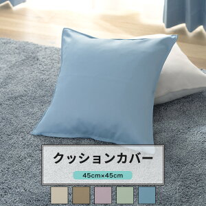 [11%OFFN[|×1] NbVJo[  45cm×45cmyAB504z tHM[O[W [1] h Ռ1 ՔM k i` n X[L[J[@݃J[ O[ uE u