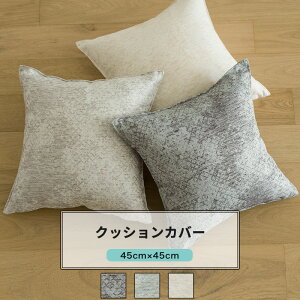 [ő10OFFN[|] NbVJo[  /45cm×45cm/ yAH301z NE [1]  WK[h iq _ a O[ x[W OKC5