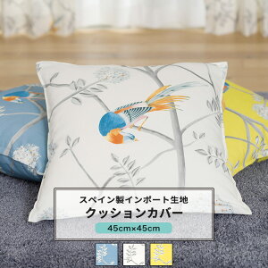 [�}���\������N�[�|������]�N�b�V�����J�o�[ ������� 45cm×45cm �yYH852�z �X�m�[�{�[�� [1��] �ԕ� �� ������� �u���[ �z���C�g �C�G���[ C-F-1