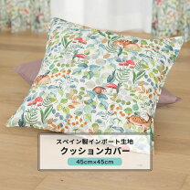 楽天市場】バンビ（クッション・座布団｜インテリア・寝具・収納）の通販 