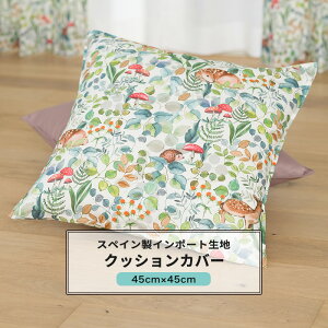 NbVJo[  45cm×45cm yYH853z or [1]   t LmR  q Lb` gC C-F-1