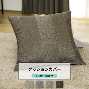 [ő10OFFN[|] NbVJo[  /50cm×50cm/ yAH506z l[ [1] Ռ2 XgCv a O[ O[ x[W uE OKC5