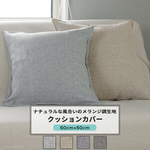 [ő10OFFN[|] NbVJo[  /60cm×60cm/ yAH584z tBR [1] Ռ2 n i` _ a rO Q OCbV O[ x[W u[O[ OKC5