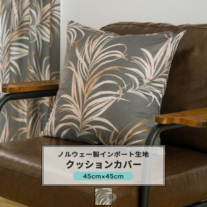 [}\|Cg5{] NbVJo[  45cm×45cm yVH9000z RX [1]  [t {^jJ xAn ʒ i CSZ