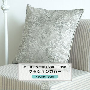 NbVJo[  45cm×45cm yVH9001z A~ [1]  xA _}XN  i ʒ O[ k CSZ