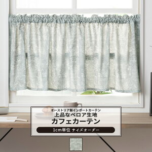 JtFJ[e TCYI[_[ 35`270cm 20`150cm yVH9001z A~ [1]  xA _}XN  i ʒ O[ k OKC5