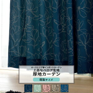 [|Cg5{×18] J[e TCY 100cm 135cm 178cm 200cm3TCYIׂ yVH9002z  [2g]  xA ԕ }OmA i  ʒ sN u[ x[W 