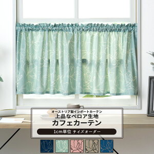 [|Cg5{×18] JtFJ[e TCYI[_[ 35`270cm 20`150cm yVH9002z  [1]  xA ԕ }OmA i  ʒ sN u[ x[W lCr[ OKC5