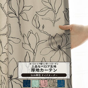 J[e TCYI[_[ 50`270cm 50`260cm yVH9002z  [1]  xA ԕ }OmA i  ʒ sN u[ x[W lCr[ OKC5