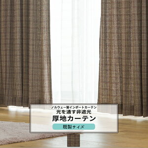 J[e TCY 90cm 135cm 178cm 200cm3TCYIׂ yYH8001z gD[v [2g]  `FbN 璹iq uE E[ OKC4