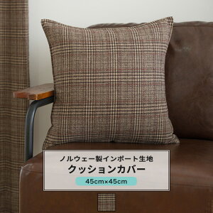 NbVJo[  45cm×45cm yYH8001z gD[v [1]  `FbN 璹iq uE E[ C-F-1