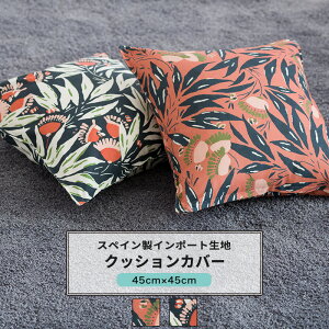 NbVJo[  45cm×45cmyYH8006z A@ [1] Ռ {^jJ sN bh lCr[ ԕ A  k C-F-1