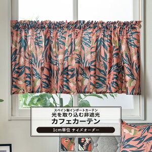 JtFJ[e TCYI[_[ 35`270cm 20`150cm yYH8006z A@ [1] I[_[J[e  Ռ {^jJ sN bh lCr[ ԕ A  k OKC5