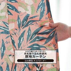 [10OFFN[|×10] J[e TCYI[_[ 50`270cm 50`260cm yYH8006z A@ [1] I[_[J[e  Ռ {^jJ sN bh lCr[ ԕ A  