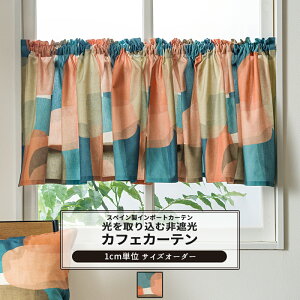 [�労�ӍՌ���N�[�|������] �J�t�F�J�[�e�� �T�C�Y�I�[�_�[ ��35�`270cm ��20�`150cm �yYH8007�z �A�u�X�g���N�g [1��] ������� ���g�� ���_�� �􉽊w�͗l �� �I�����W �O���[�� ���r���O �_�C�j