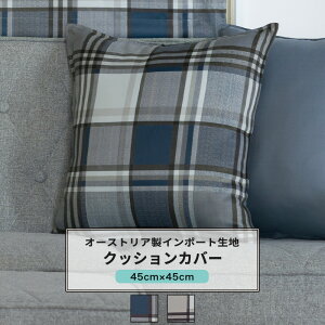 [�}���\������N�[�|������]�N�b�V�����J�o�[ ������� 45cm×45cm �yYH823C�z �x�����I�[�� [1��] ������� �`�F�b�N �V���v�� �u���[ �l�C�r�[ �O���[ C-F-1