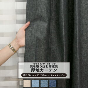 [ő10OFFN[|] J[e TCYI[_[ 50`300cm 50`260cm yCH503z u[r[ [1] Ռ  fj n Rbg l u[ ubN Ȃ OKC5