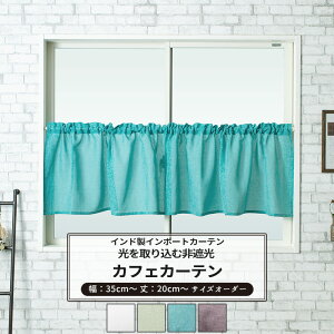 JtFJ[e TCYI[_[ 35`290cm 20`150cm yCH506z ^[ [1] Ռ  K[[ n Vv Rbg i` zCg O[  OKC5