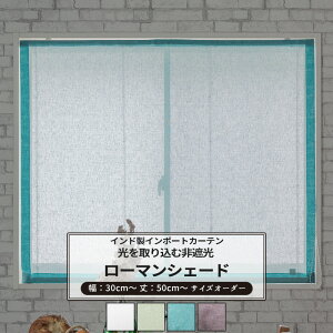 [11OFFN[|×111] [}VF[h TCYI[_[ h^ I^ 30`240cm 50`200cm yCH506z ^[ [1] Ռ  K[[ n Vv Rbg i` z